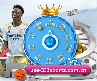 use-333sports.com.cn APP